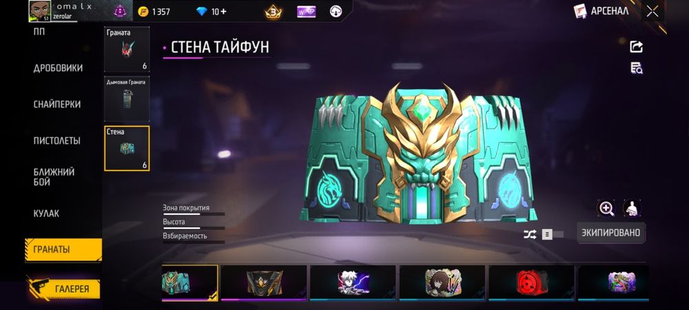 Аккаунт сатылады гарант бар