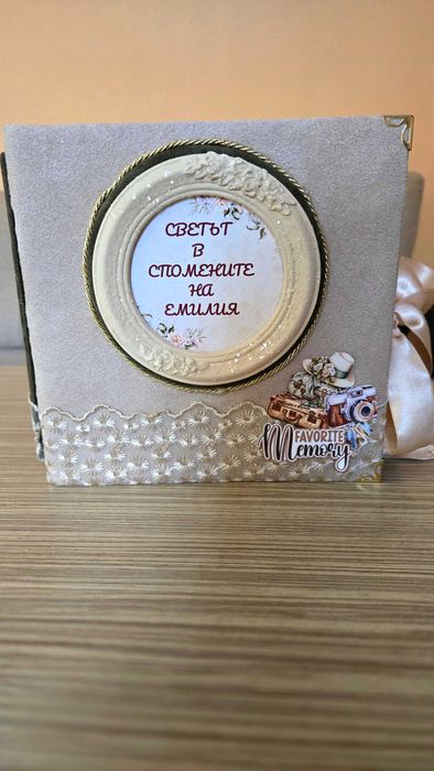 Ръчно изработени албуми