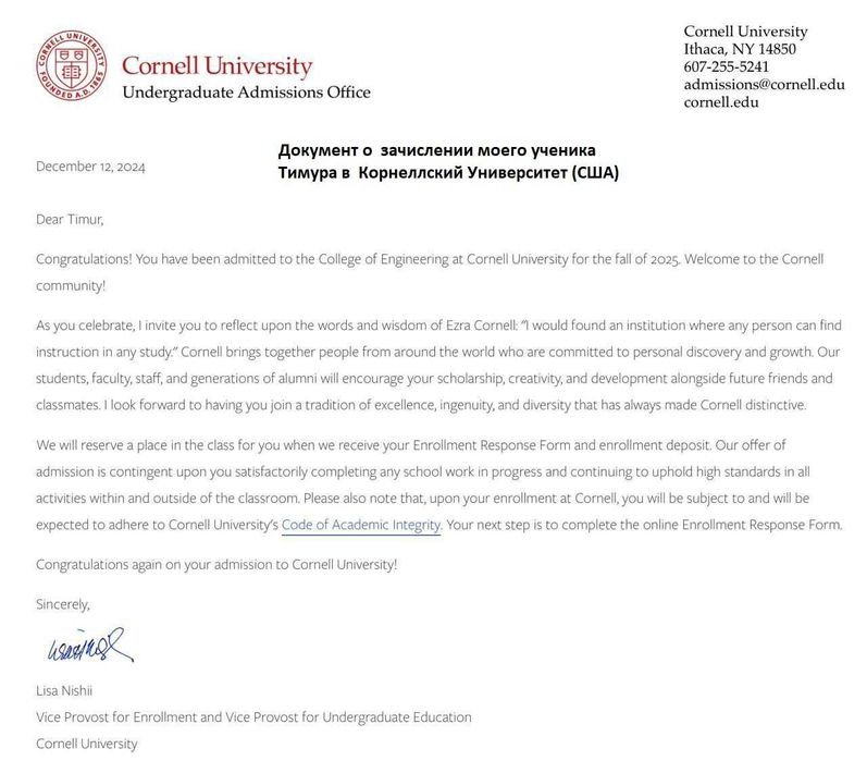 Репетитор английского – опыт более 20 лет. Пробный урок бесплатно