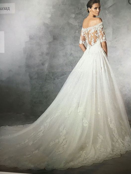 Луксозна сватбена рокля от известната испанска марка "Pronovias".