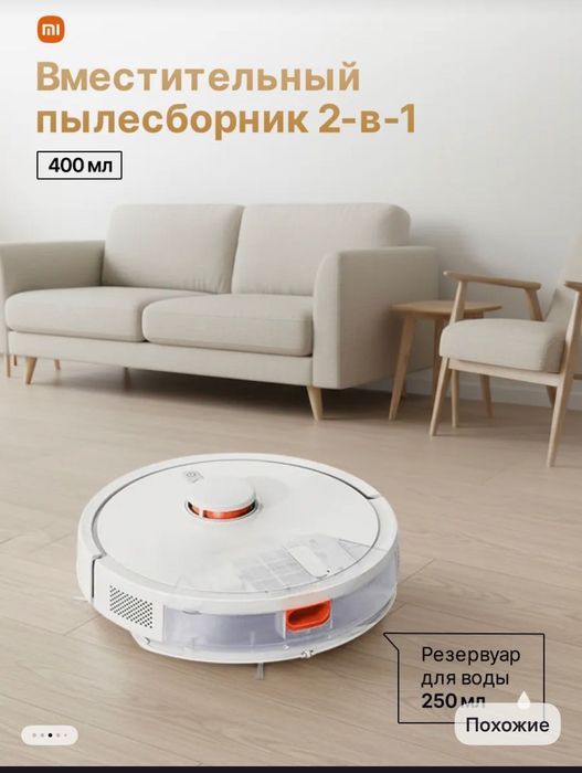 Xiomi Robot Vacuum S20