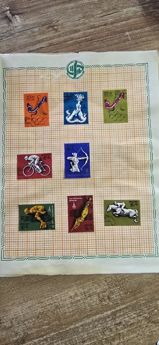 Руски пощенски марки