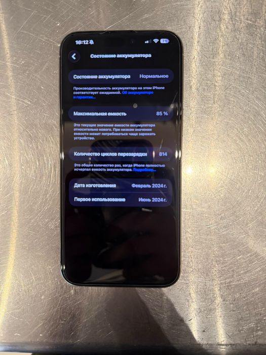 Iphone 15 pro max 256