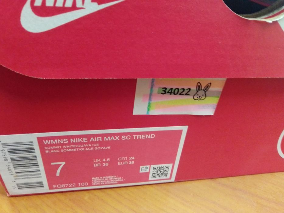 Nike air max Ново! 38 номер