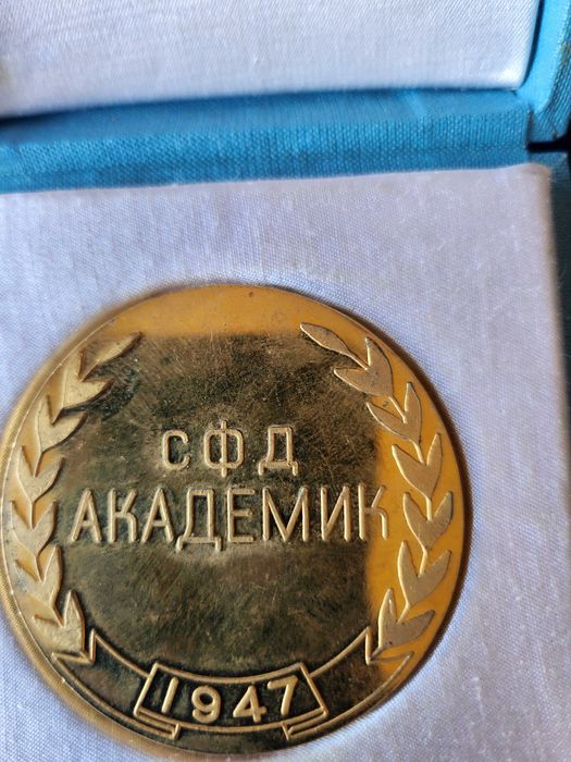 Плакети - редки български БФФ-75 г., Sp. olympics, полски, к-т норвежк