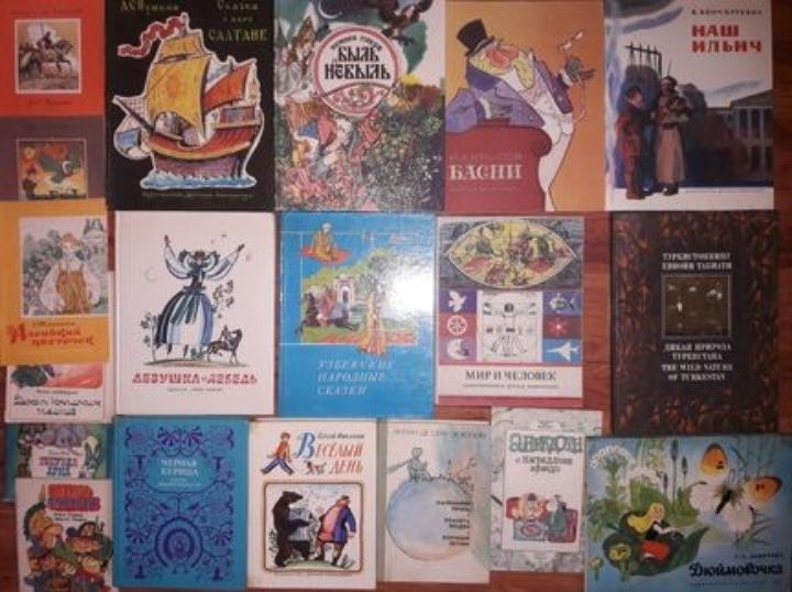 Энциклопедия искусства словари история кулинария сказки