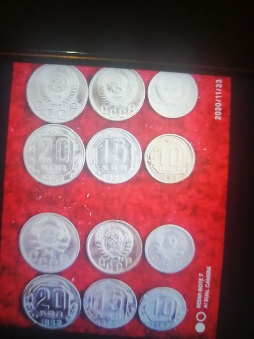 Старые монеты СССР