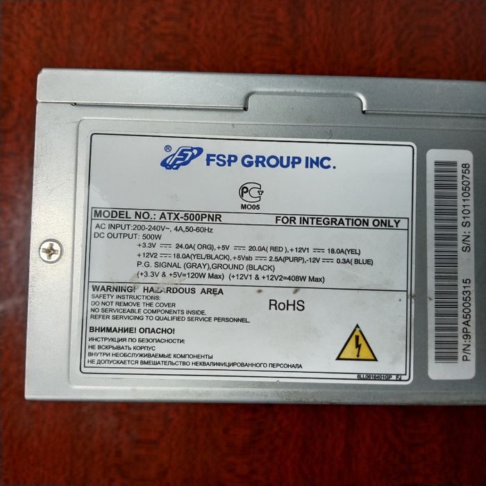 Блок питания на 500W