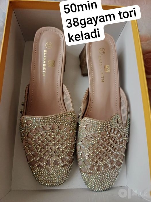 Sarpo uchun kiyimlar
