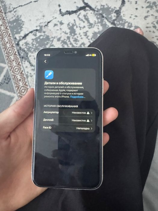 iPhone 11 128GB