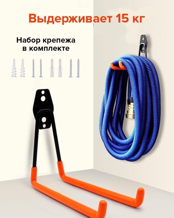Настенный держатель, для гаража, для велосипеда, инструмента, сада