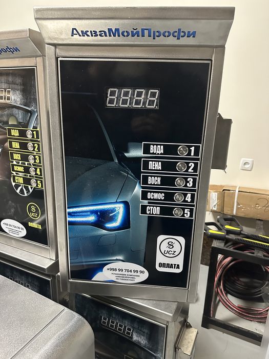 Акция мой сам майка самообслуживания