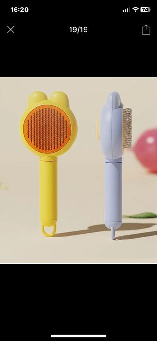 Продам щетку для домашних питомцев