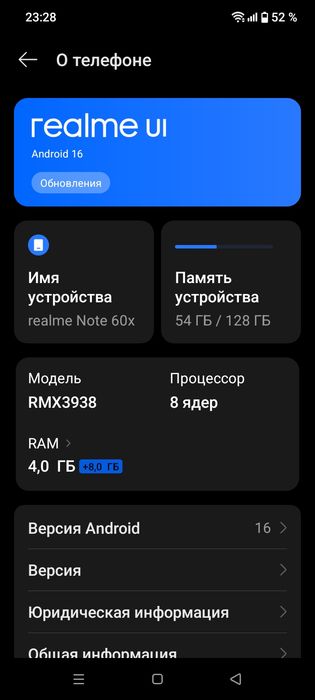 Realmi note 60X yangiday