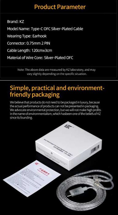 Новый посеребренный Hi-Fi кабель для наушников KZ разъемом TYPE-C DAC