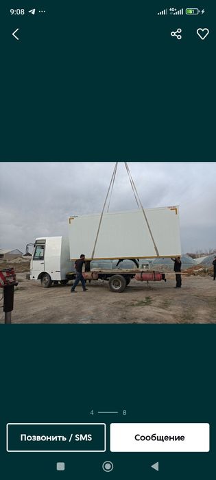 Isuzu faw foton kuzif