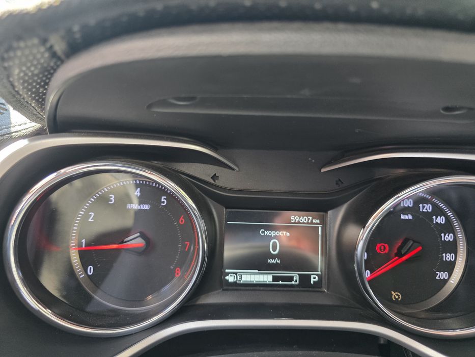 Tracker 2 LTZ plus