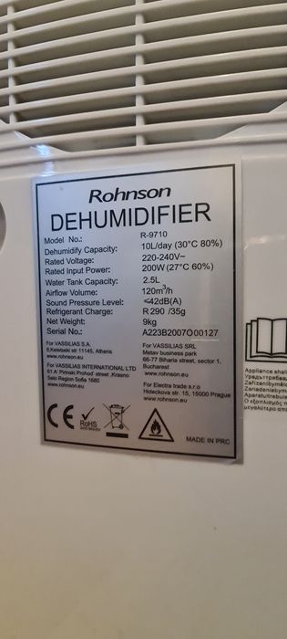 Влагоуловител Rohnson