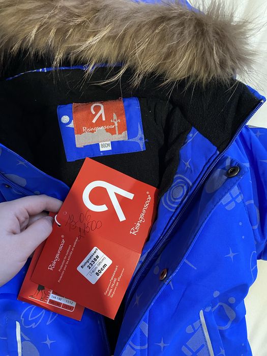 Зимний комбинезон