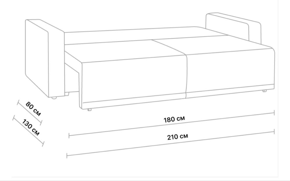 Диван раскладной