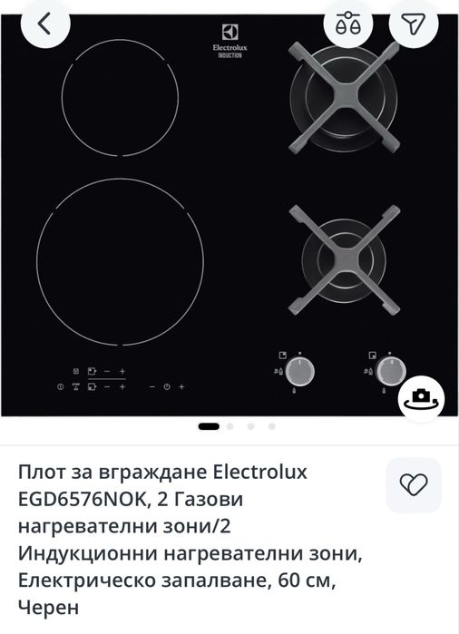 Комбиниран плот за вграждане