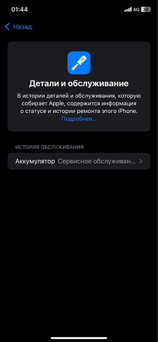 iPhone XR 128 GB