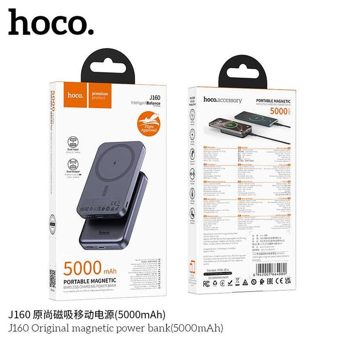 Hoco J160 Original Magnetic PD20W Power Bank 5000mAh iPhone 15 16 17