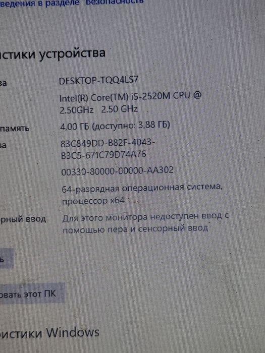Ноутбук делл продам