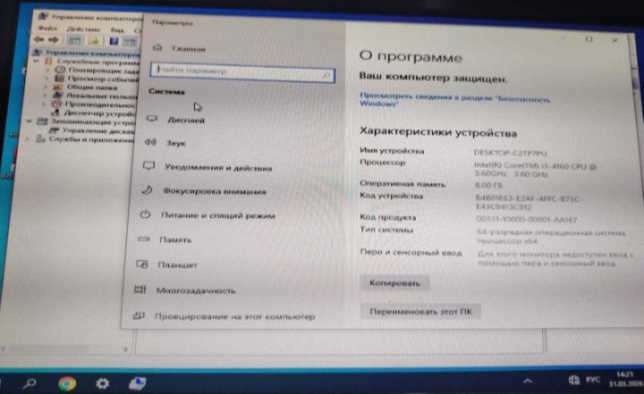 Офисный компьютер Core i3/8GB
