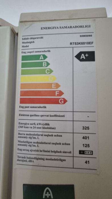 Холодильник Samsung