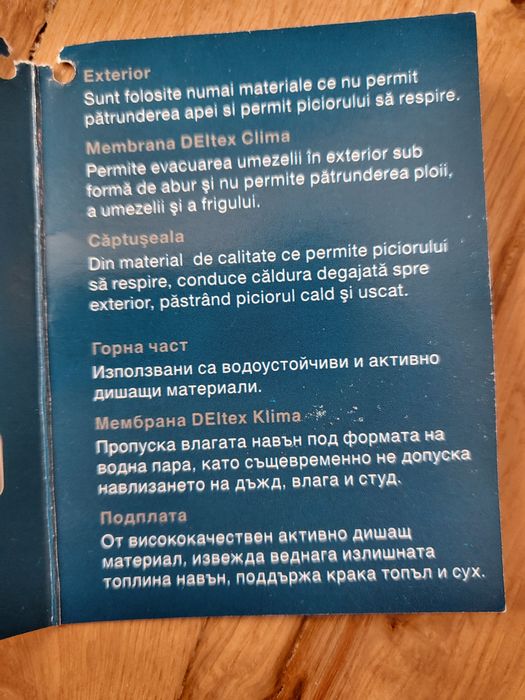 Зимни  водоустойчиви  боти.