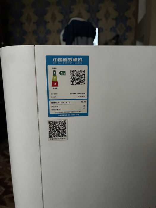 Xiaomi Smart Air Purifier 4 Алматы