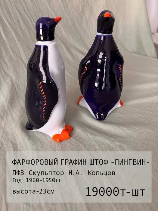 Графин / сервиз