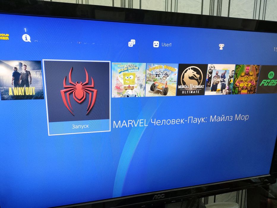 Прошивка плейстейшин 4 до 13.00