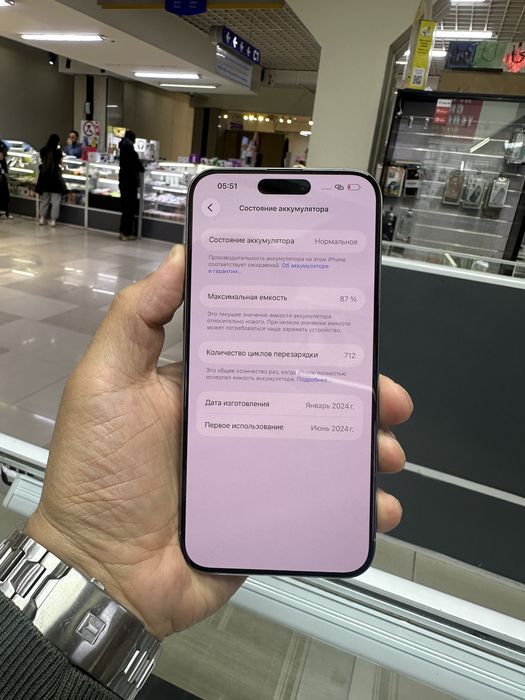 iPhone 15 Pro Max 256GB