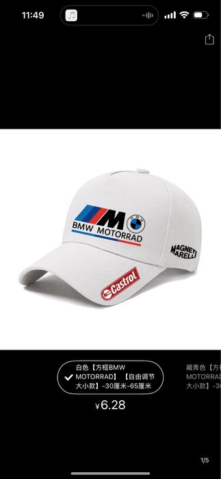 Кепка Формула 1 BMW для подарка разных цветов