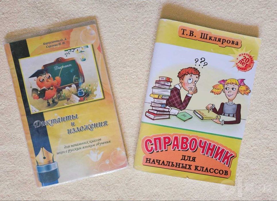Учебники по математике Петерсон за 2 класс