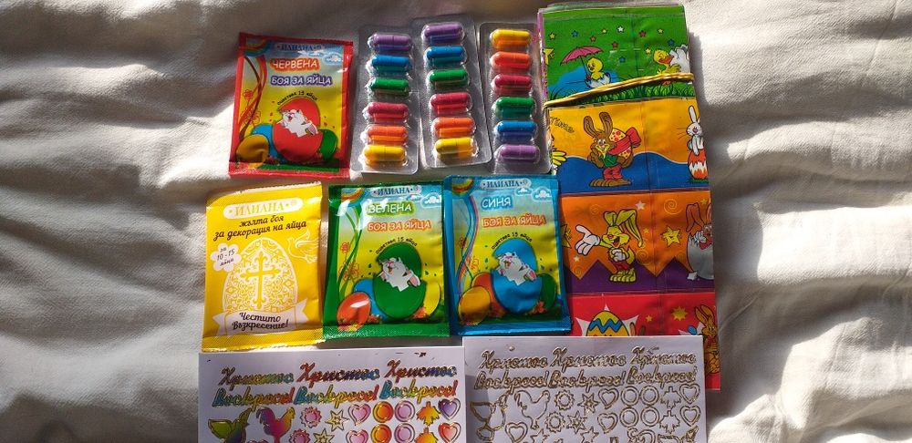 Дървени украсени яйца.