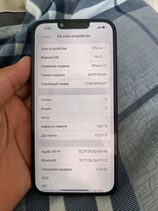 IPhone 13 Sotiladi