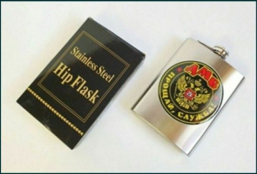 Фляжка: Hip Flask, объем: 240 мл.супер цена.