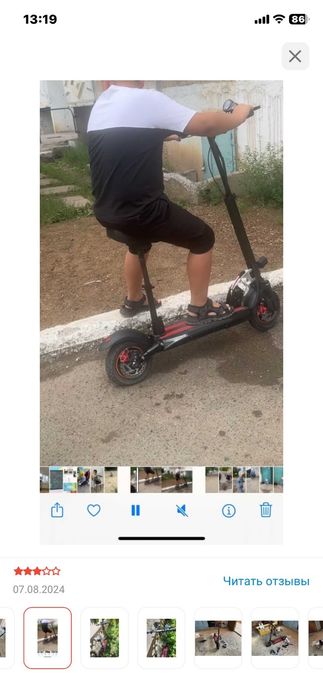 Электросамокат почти новый