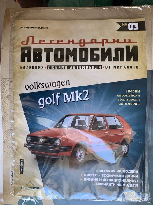Volkswagen Golf - Mk2