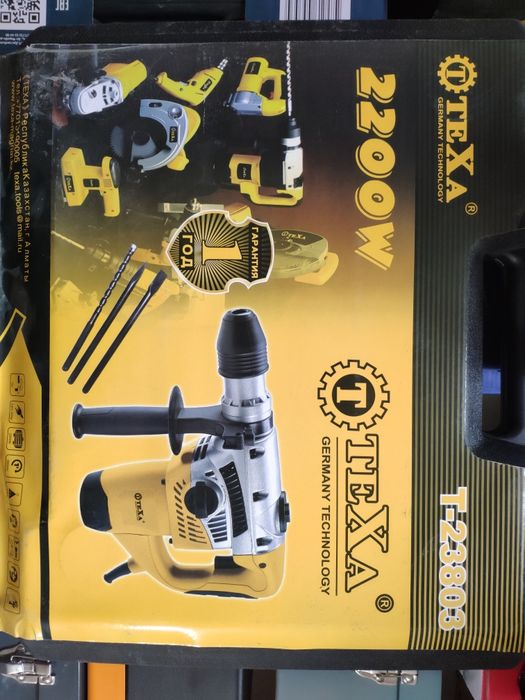 Перфоратор. Патрон SDS MAX. Гарантия.