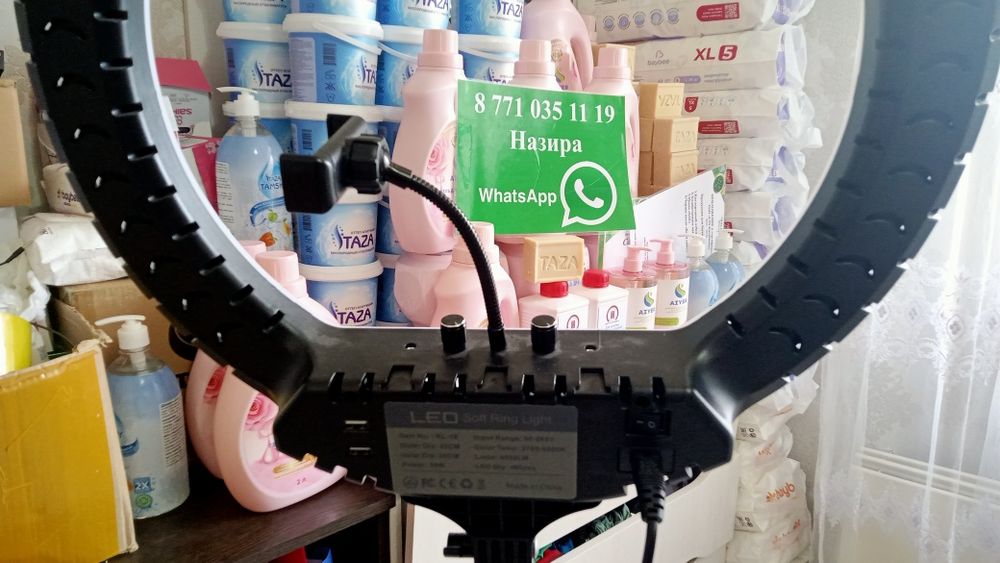 Лампа штатив для