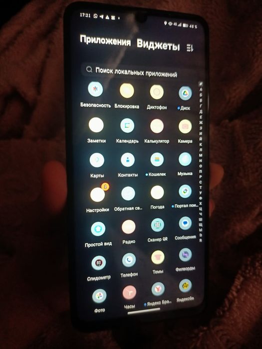 Продам или обмен