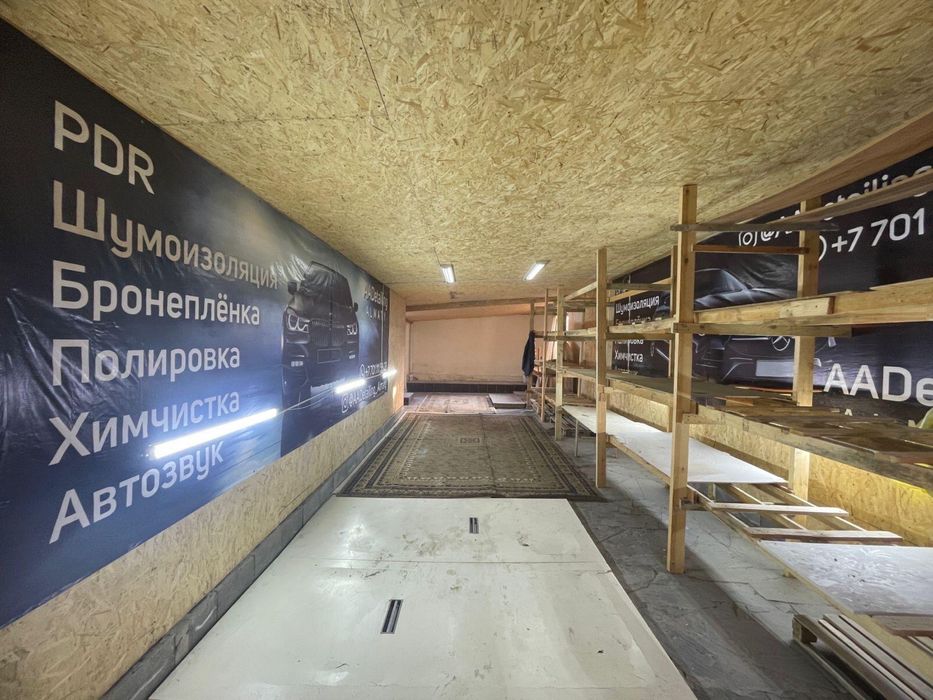 помещение под склад