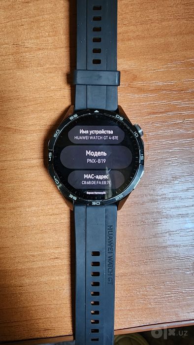Продам Смарт часы Huawei watch gt 4