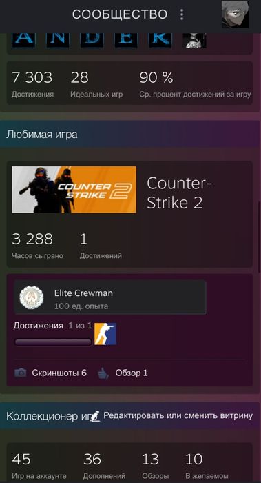 Продам аккаунт кс2