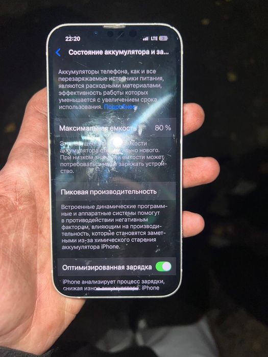 iphone 13 обмен/продам
