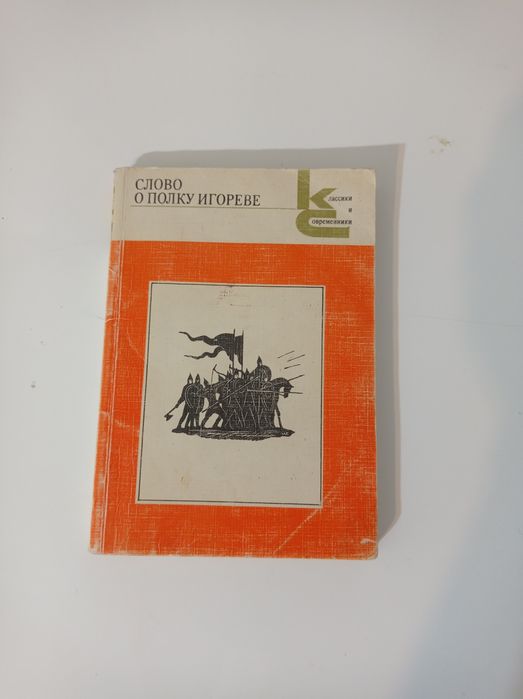 книги на русском